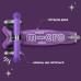 Самокат Micro серії Mini Deluxe Fairy Glitter LED – Пурпуровий
