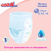 Трусики-підгузки Goo.N Plus для дітей (розмір 5(XL), 12-20 кг, 38 шт.)