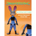 Экшен-фигурка Zootopia Judy Hopps 15 см