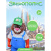 Екшен-фігурка Zootopia Stu Hopps 10 см