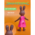 Экшен-фигурка Zootopia Bonnie Hopps 10 см