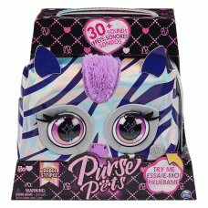 Purse Pets: інтерактивна сумочка «Зебра»