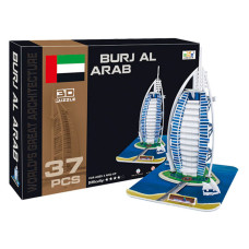 3D Пазл "Бурдж-ель-Араб", 37 деталей, розмір 24x20x32 см